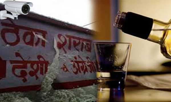 बस्ती में सभी सरकारी शराब की दुकानो पर लगाये जायेंगे सीसीटीवी कैमरे